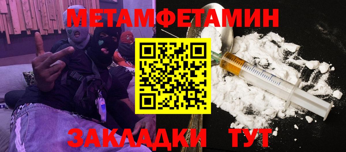 АМФ Розовый Новочеркасск