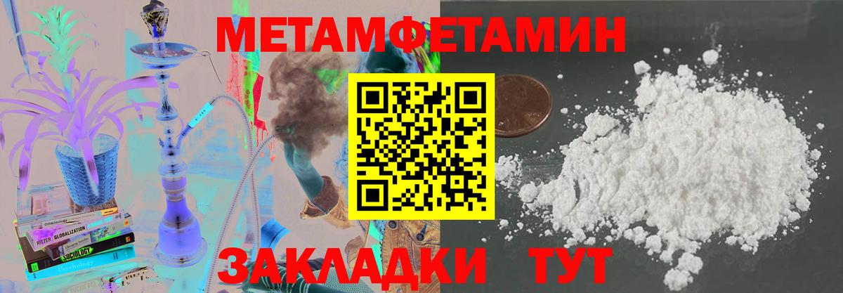 АМФ  Вход с VPN  Новочеркасск  Амфетамин 97%  АМФ 