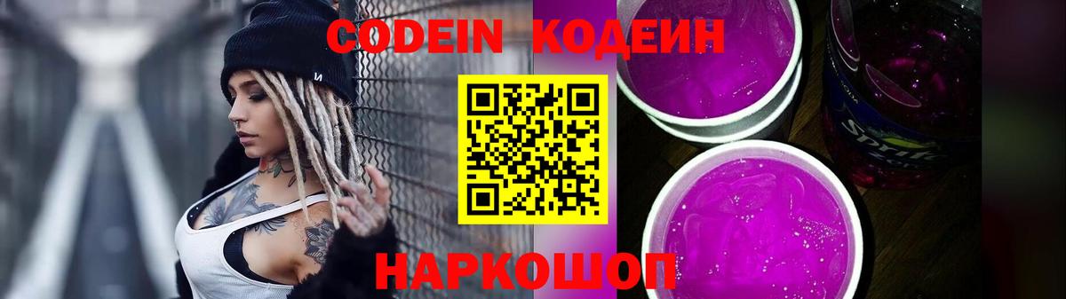Новочеркасск  Cocaine  COCAIN  Экстази  Меф МЯУ МЯУ   ГАШ  Вход с VPN  МАРИХУАНА  Цена 