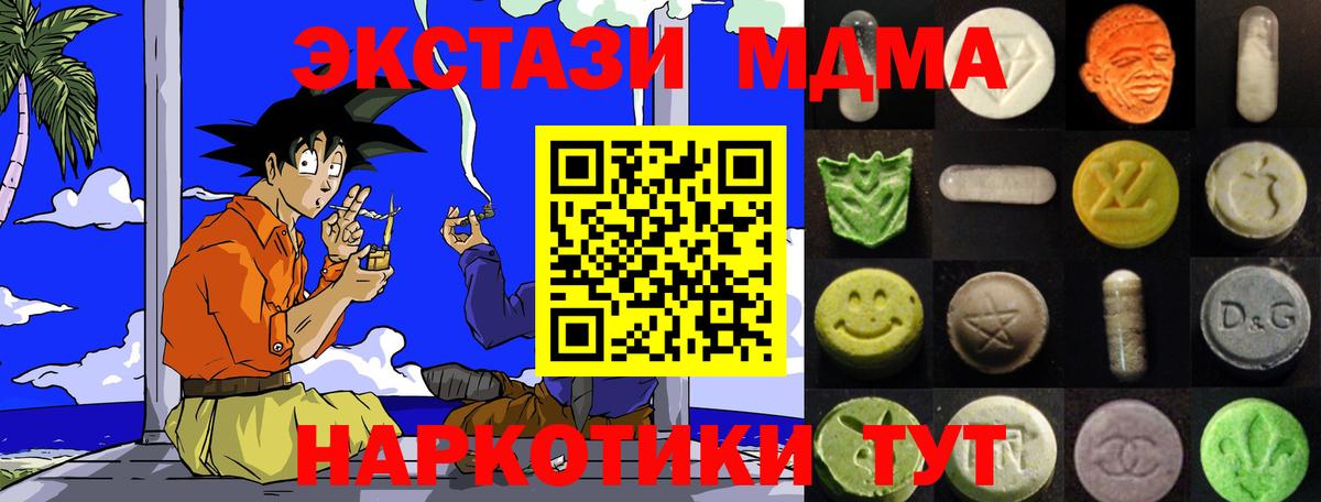 ЭКСТАЗИ Дубай Новочеркасск