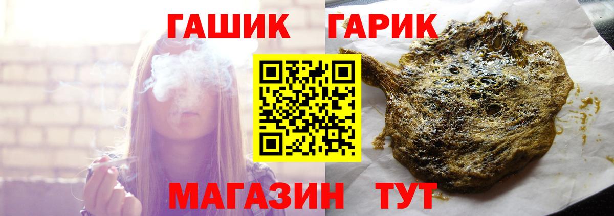 ГАШИШ индика сатива Новочеркасск