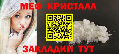 мет Бугуруслан