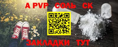 тгк Будённовск