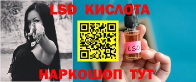 тгк Будённовск