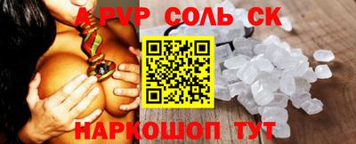 тгк Будённовск