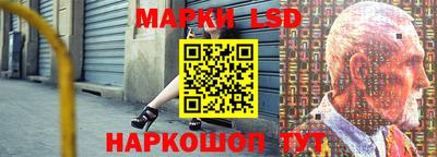 марки nbome Бузулук