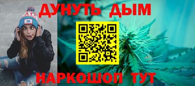 марки nbome Бузулук