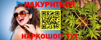 марки nbome Бузулук