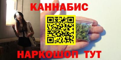 мет Бугуруслан