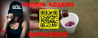 тгк Будённовск