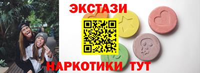 марки nbome Бузулук