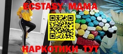 марки nbome Бузулук