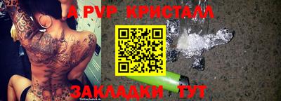 тгк Будённовск