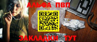 MDMA Ставрополь
