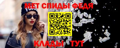 мет Бугуруслан