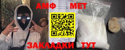 марки nbome Бузулук