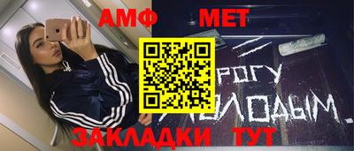 мет Бугуруслан