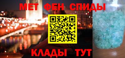 мет Бугуруслан