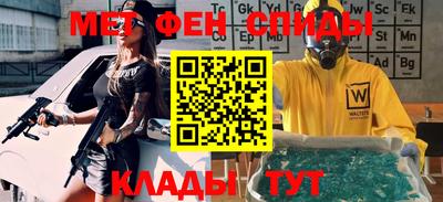 марки nbome Бузулук
