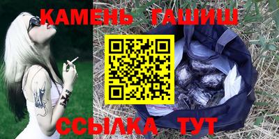 марки nbome Бузулук