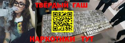 марки nbome Бузулук