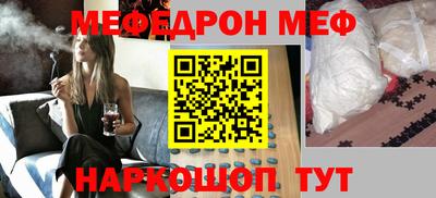 мет Бугуруслан