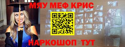 мет Бугуруслан