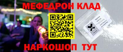 тгк Будённовск