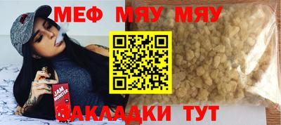 мет Бугуруслан