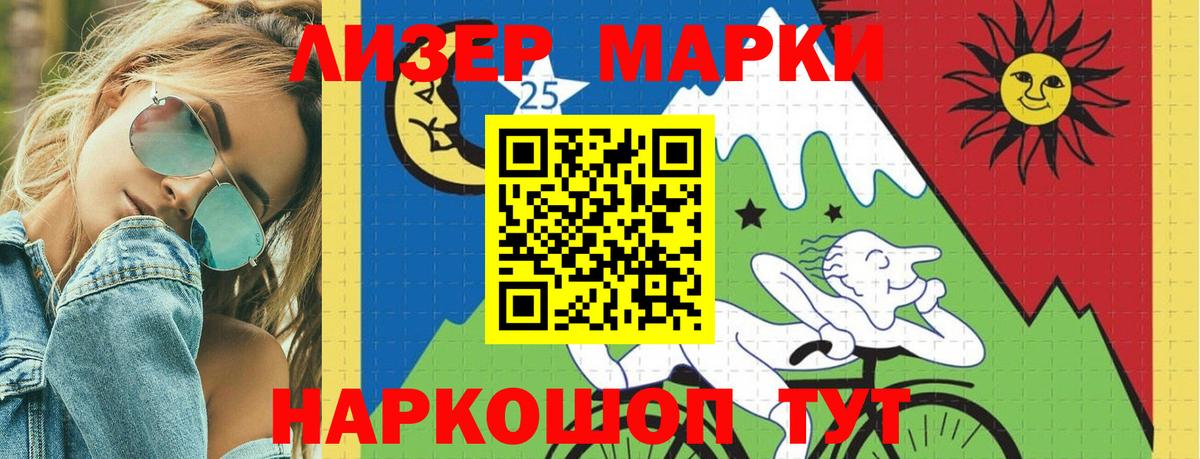 LSD-25 экстази кислота  Вход с VPN  ЛСД экстази  Новочеркасск  Лсд 25 экстази ecstasy 