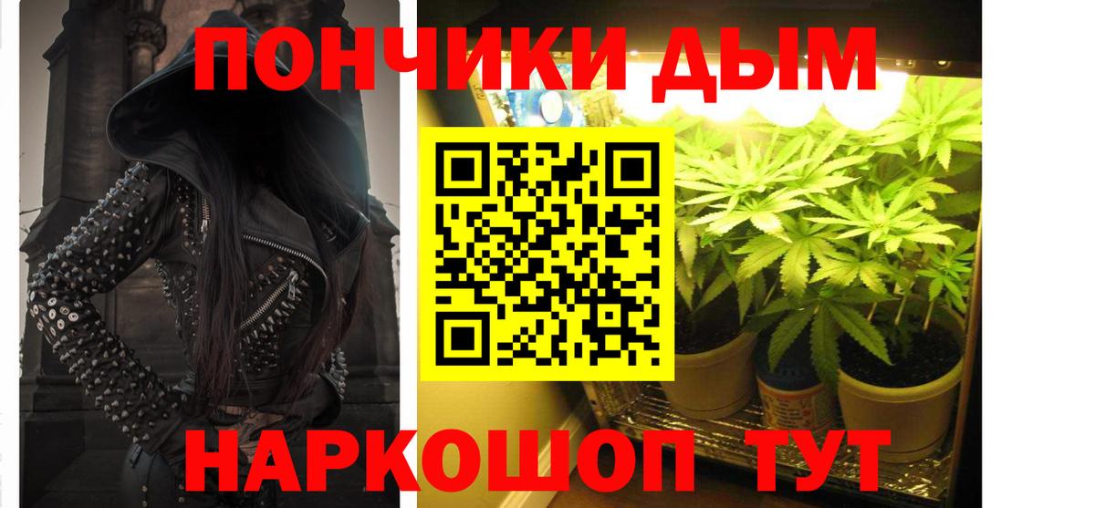 Шишки марихуана тримм  Вход с VPN  Бошки марихуана сатива  Новочеркасск 